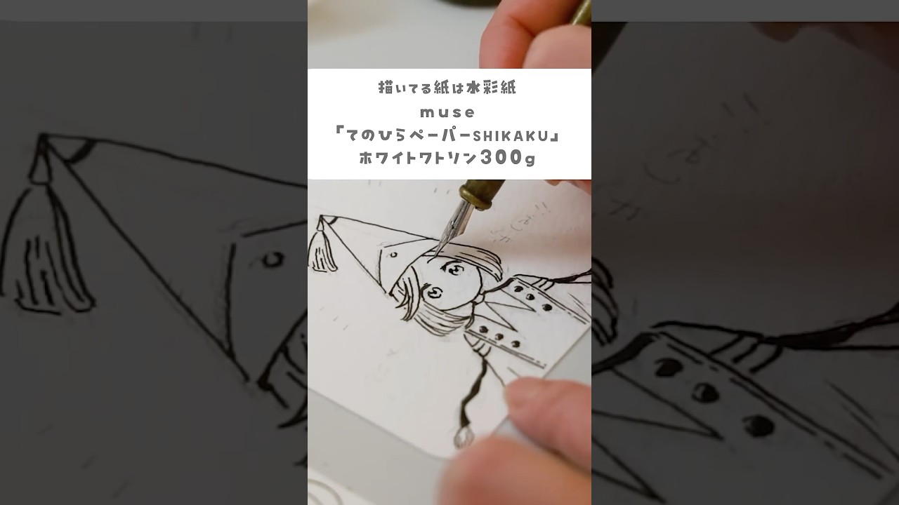 【とんがり帽子のアトリエ】グッズの羽根ペンでココちゃん描いてみた！ #witchhatatelier #つけペン #イラスト