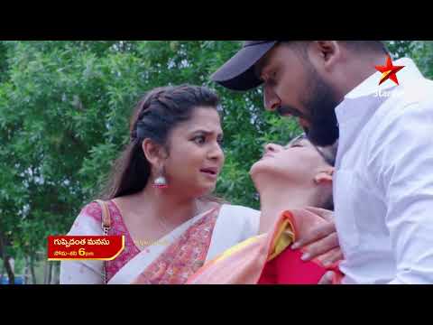 Guppedantha Manasu - Promo | 25th Sep 2023 | Star Maa Serials | Mon-Sat at 6 pm | Star Maa