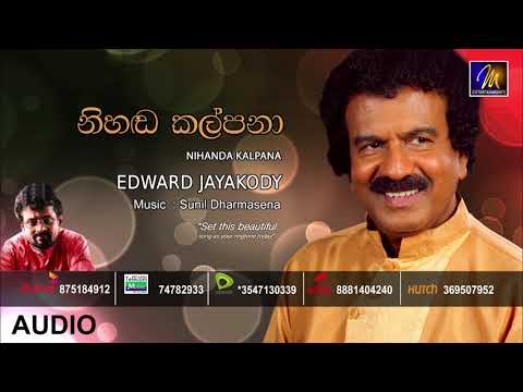 Nihanda Kalpana - Edward Jayakodi | Official Music Audio | MEntertainments