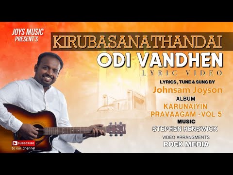 Kirubasanathandai-Johnsam Joyson- Tamil Christian songs
