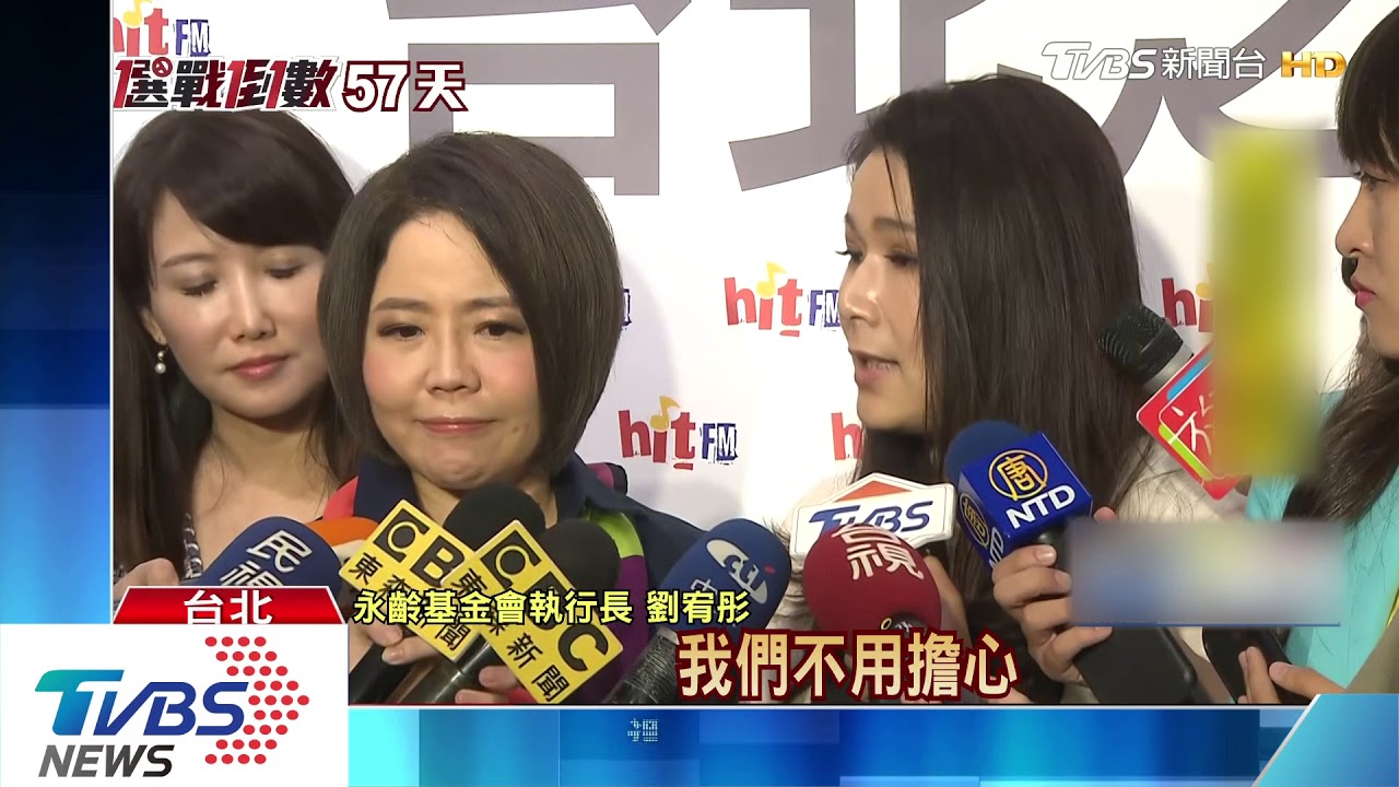 郭台銘2024戰總統大位? 幕僚:有考慮