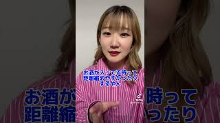 続きが気になると話題のドラマの主役が沼すぎる #脚本 #シンガーソングライター #ドラマ #マナミ #バズりたい