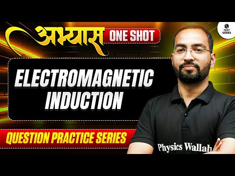 ELECTROMAGNETIC INDUCTION - ABHYAS : Question Practice Series for NEET 2026 | PhysicsWallah⚡