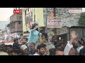 Loksabha Election 2024: भाई Rahul Gandhi को जिताने के लिए बहन Priyanka Gandhi ने किया प्रचार - Video
