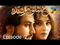 Ishq Murshid Episode 2 Ishq Murshid Episode 2 Durefishan Saleem Bilal Abbas Hum Tv