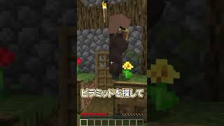 【霊夢vs魔理沙】ドロップアイテムを拾ってはいけない世界のプレイの違い！！【ゆっくり実況/ゆっくり茶番】【マインクラフト/マイクラ】#shorts