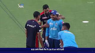 Prithvi Shaw being teased by Siraj and Saini, Vivo IPL 2021 DC vs RCB, Match 22