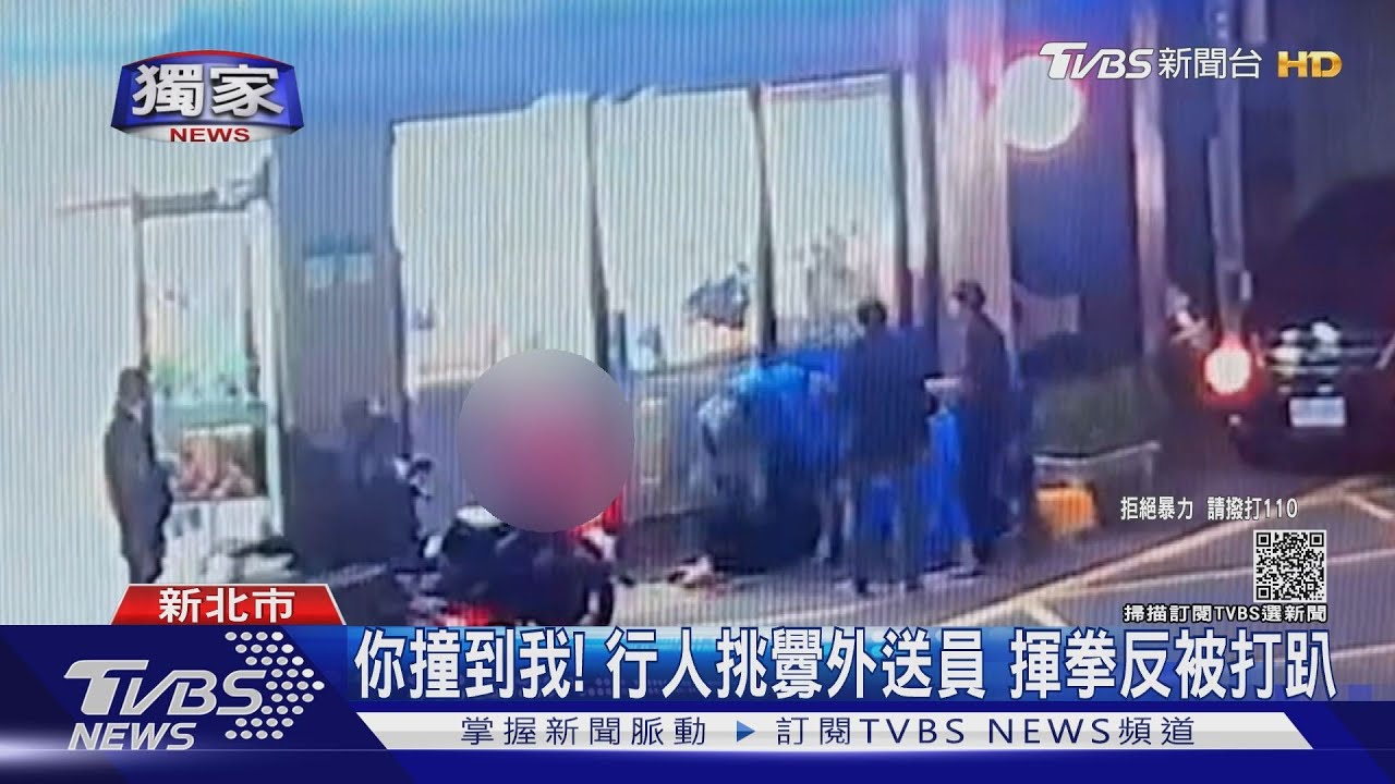 不忍了!行車糾紛被推5下外送員反擊 路人被打趴