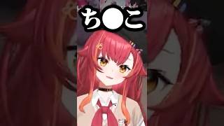 野良の名前を●付けて伏せたと言い張る猫汰つなと疑うふらんしすこ/w【ぶいすぽ/切り抜き】#ぶいすぽ #猫汰つな #ふらんしすこ