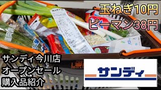 [問卦] 日本洋蔥一顆10yen是滯銷嗎？