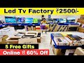 led tv only ₹2500 emi available cheapest led tv wholesale market led tv market