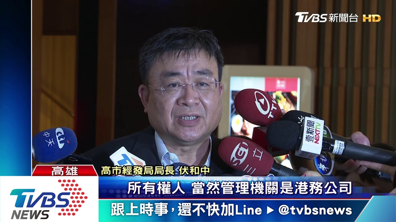 愛情摩輪基地曝 3靠港、1處近中都濕地