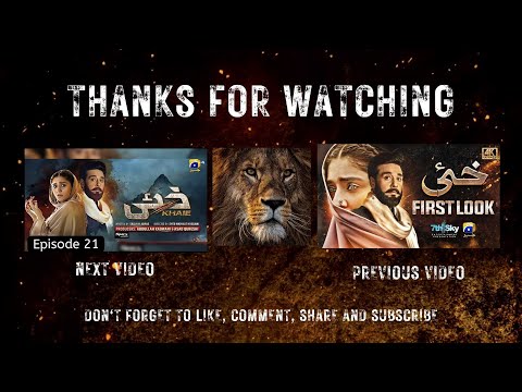 #Khaie #KhaieEpsode24khaie Episode 24 (Eng Sub) Digitally President by sparx 7the March 2024