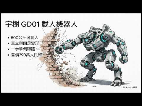 2026-05-13 AI_的矛盾：巨額財富與潛在風險