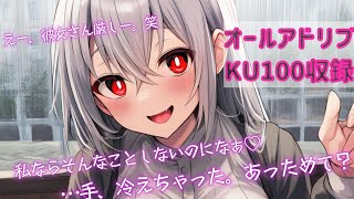 「えー、彼女さん厳しー。笑」って彼女持ちのあなたを沼らせてくる高校時代からの女友達の甘～い誘惑がヤバすぎてトキメキが止まらない