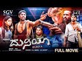 Duniya Kannada Movie 2007 Full HD Duniya Vijay Rashmi Rangayana Raghu Kishore