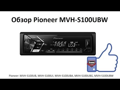 Automagnetola Pioneer MVH-330DAB video