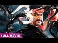 Naag Mera Rakshak - पवन सिंह की सबसे बड़ी फ़िल्म | Bhojpuri Superhit Actio