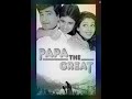 O Mere Papa The Great Status Ringtone
