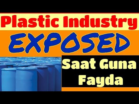 Business Plastic Industry Exposed