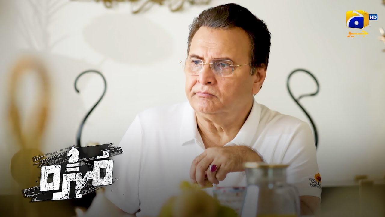 Bete Ne Baap Ki Laaj Rakh Li || Mohra || Har Pal Geo