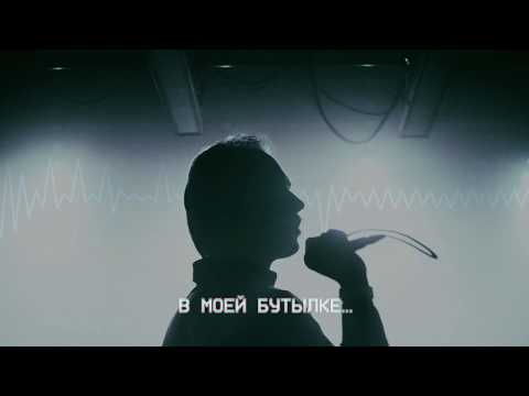 Молчат дома -  На Дне Official Lyrics Video ENG subtitles (Molchat Doma - Na Dne)