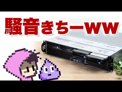 If you put a total of 90TB of hard disks into a rack mount case