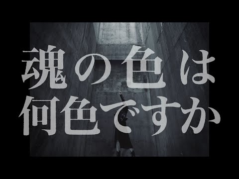 【SAO】ReoNa - ANIMA (Music Video YouTube EDIT ver.)