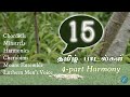 15 Gospel Songs From Chordiels Music Collection Vol 1 2016 2019