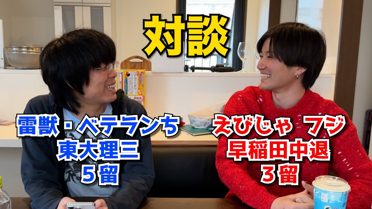 社不友達のベテランちが遊びに来た