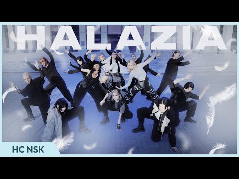 [KPOP IN PUBLIC] ATEEZ (에이티즈) - 'HALAZIA' dance cover by HANGUG CLUB