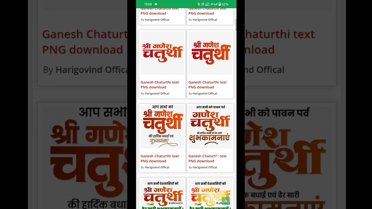 Ganesh chaturthi banner editing #ganeshchaturthi #posterkaisebanaye #bannerediting