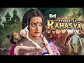 Navsari Ka Rahasya 4K New Horror Movies Dubbed In Hindi South Movie 2024 Manish Arya Priyanka