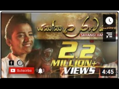 Sahangi Hansanjali ft Dinesh Tharanga | Yakkula Rawana | යක්කුල රාවණා