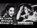 Ek Ladki Bhigi Bhagi Si | Chalti Ka Naam Gaadi Songs | Kishore Kumar | Madhubala | Rain Song - Gaane Naye Purane Ek Ladki Bhigi Bhagi Si | Chalti Ka Naam Gaadi Songs | Kishore Kumar | Madhubala | Rain Song