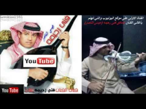 ليتك تجيني بالفرح فتى رحيمه