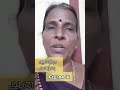 திருமிகு சரளா HappayLife Feedback Shorts Sivayogi