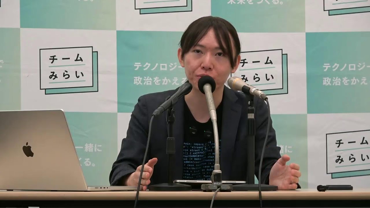 ライブ【チームみらい】安野貴博 代表 定例記者会見 ＠参議院議員会館（2026年4月3日）