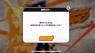 初見歓迎！！本日サービス開始のシャーマンキングふんばりクロニクルやってみる放送！！