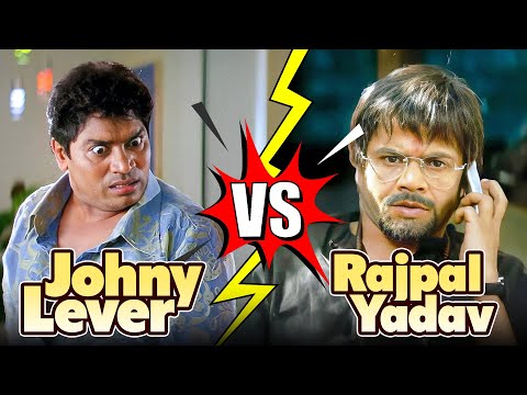 Rajpal Yadav Vs Johny Lever | Best Hindi Comedy Scenes | राजपाल यादव | जॉनी लीवर कॉमेडी