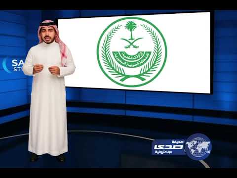 معلومات سعودية تُفكك شحنة كوكايين في لبنان