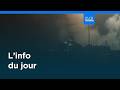 News Of The Day July 19 2026 Evening