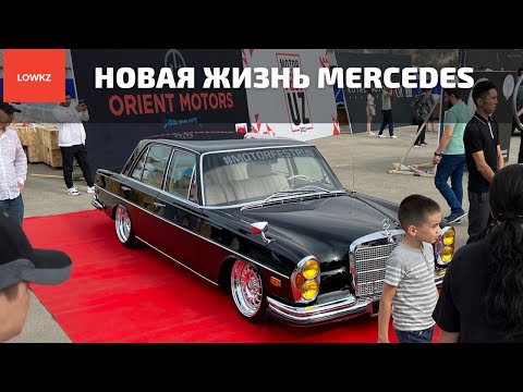 Mercedes-Benz W108: подарил новую жизнь #lowkz