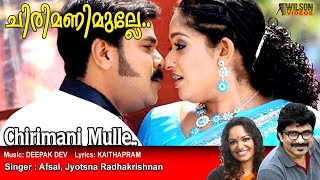 Chirimanimulle Full Video Song   HD    Lion Movie 