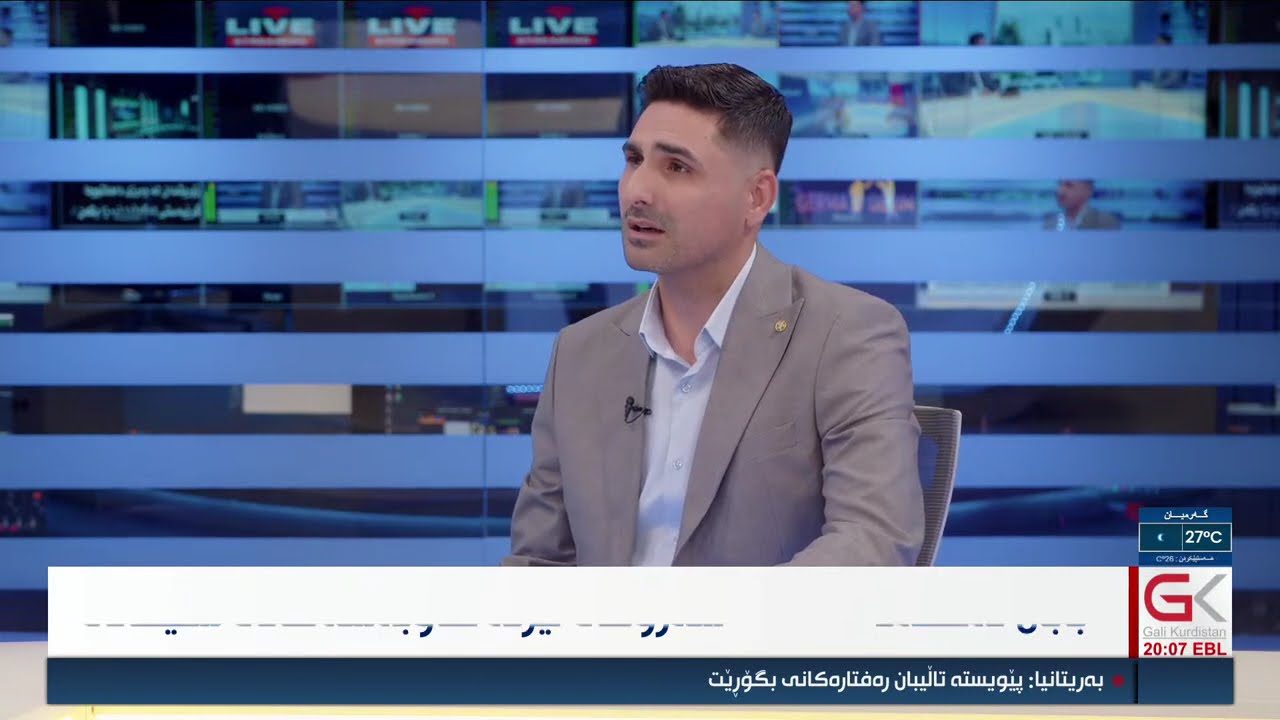 ڤیدیۆ | راستەوخۆ.. ڕێوشوێنەكانی جەژنێكی ئارام و دوور لەگرانی.. ئێران - ئەمریكاو هەڕەشەی جەنگ