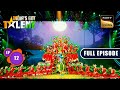 India S Got Talent S10 Janmashtami Special Ep 12 FE 3 September 2023