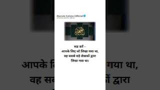 Download lagu #islam #islamic #shorts #shortvideo #trending #india mp3