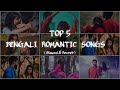 Bengali Lofi Mashup Song 🎧 || Lofi Music || Bengali Hit Song || Slowed + Reverb || bangla lofi song