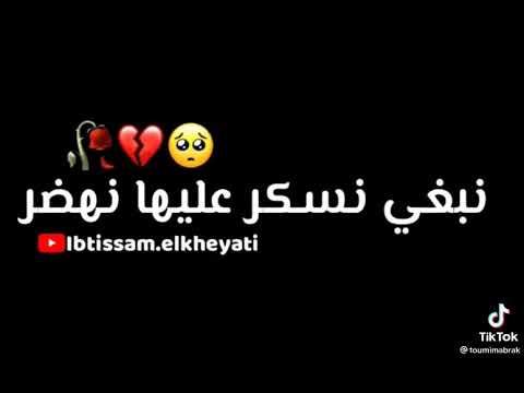 Cheb mouiz:🎹🎹🎹