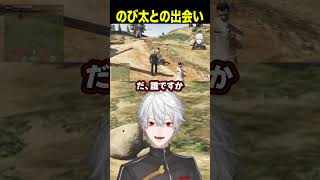 【MADTOWN】人見知り葛葉、初日に不破湊と出会うの巻【葛葉/にじさんじ切り抜き】